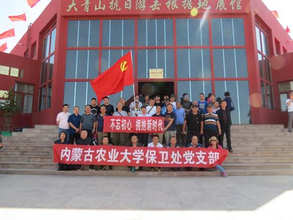 说明: C:\Users\Administrator.USER-20171015MK\AppData\Local\Netease\MailMaster\view\1\A541\IMG_2185_conew1.jpg