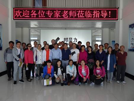 说明: G:\工会工作资料\报道\报道用图\DSC03275.JPG